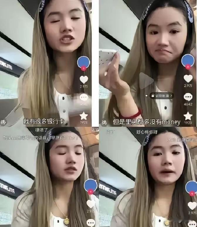 李勒优搬出崔家那天，只带走了“小号能用、直播报备”的通知。18岁签的合同锁在公