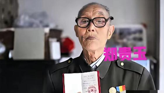 1941年9月第二次长沙会战，湖北籍军人郑贵玉捅死第一个鬼子后，感觉日军的三八枪