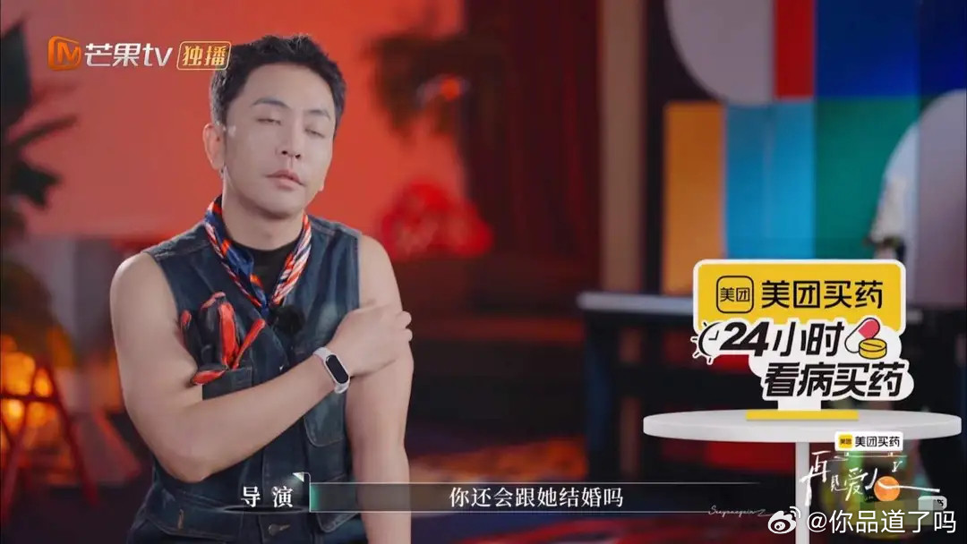 随着路行邓莎先后从节目里消失，刚刚播到第四期的《再见爱人5》，从保险到房产，李施