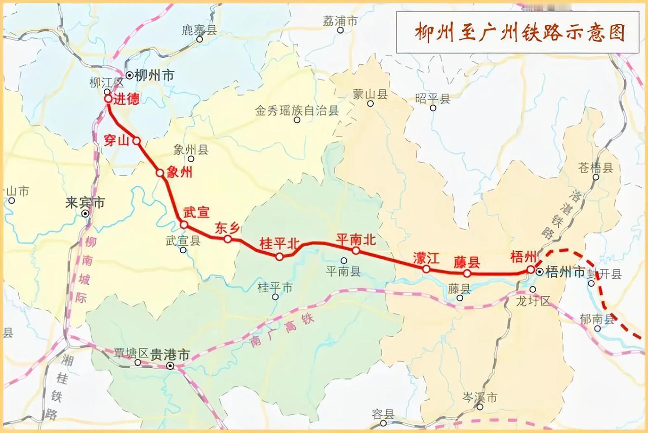 万众期待的柳梧铁路预计于2026年底通车，不过有个遗憾就是广东段尚未有规划。有人