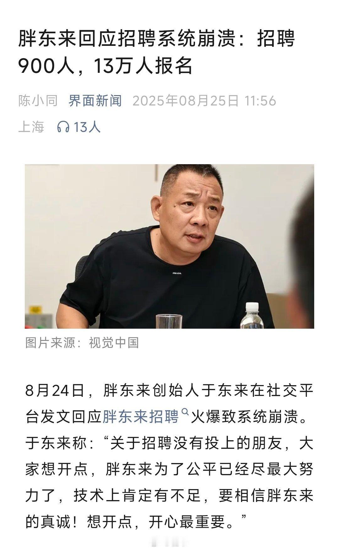 分享图片​​​