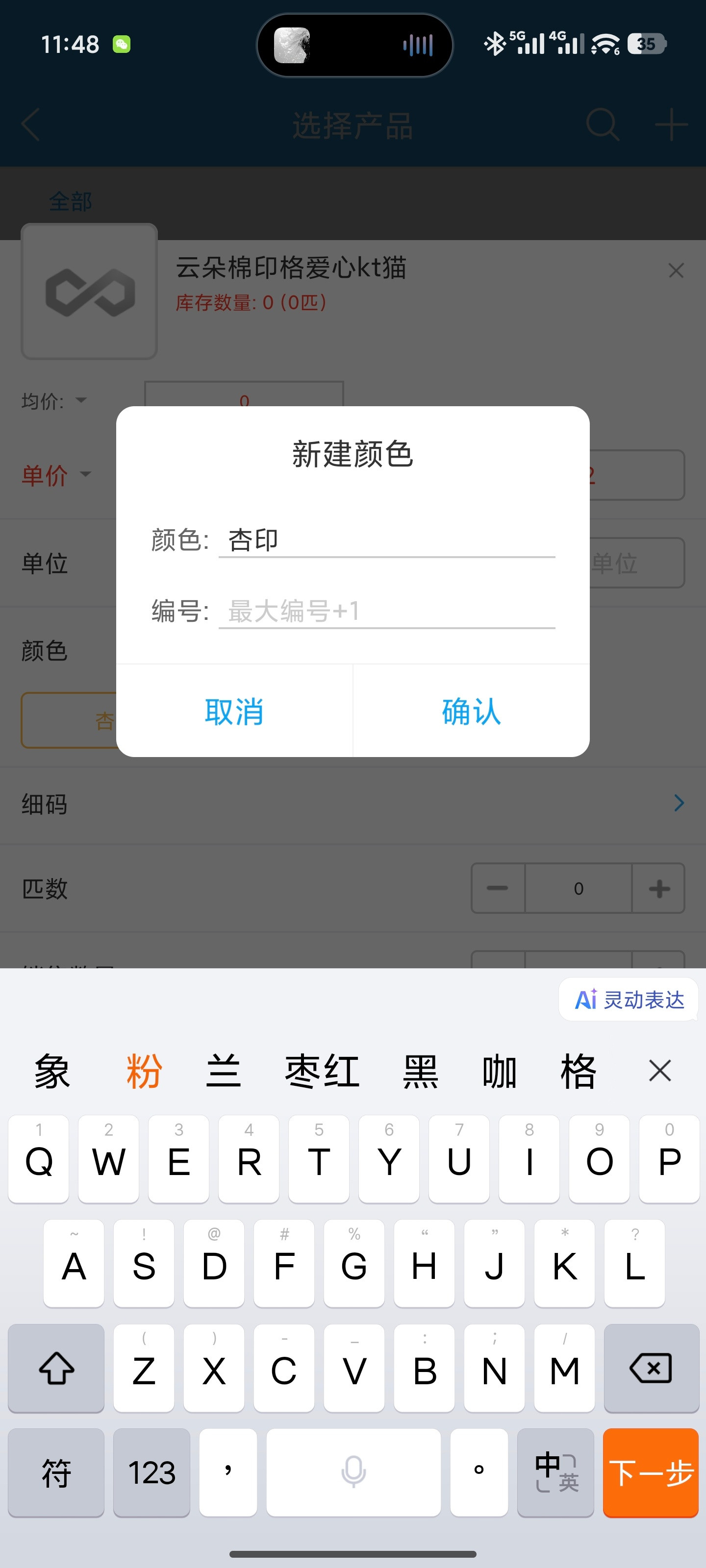 卧槽我真的要炸了我还在加班