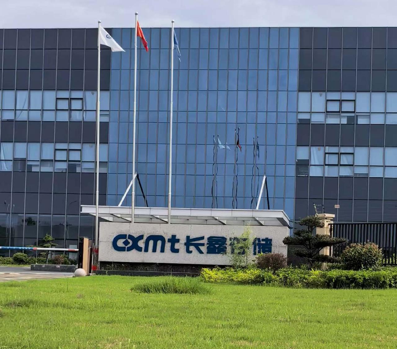 长鑫科技市值这么大，股价弹性就不会太大。长鑫科技上市直接登顶A股市值榜首，上市首