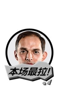 这届世界杯别说领先一球了，就算是领先两个进球都不敢说稳赢……图赫尔真是拉完了全面