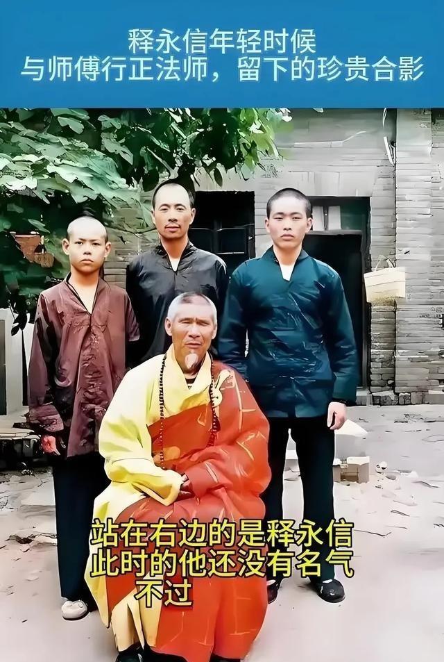 1979年，香港导演张鑫炎率人到少林寺拍摄电影。少林寺建在河南嵩山底下，从北魏