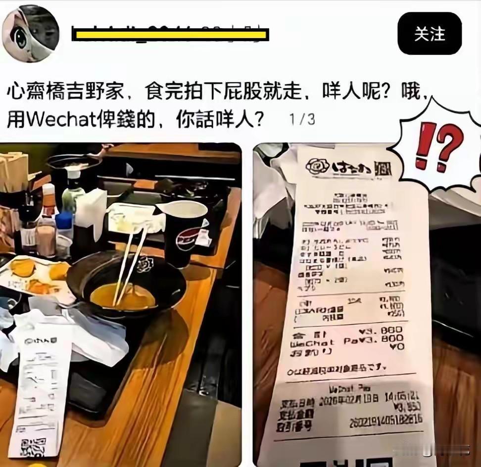 内地游客在日本，吃了饭没有收拾餐具，被香港游客怼没有素质，吃了饭不知道收拾餐具。