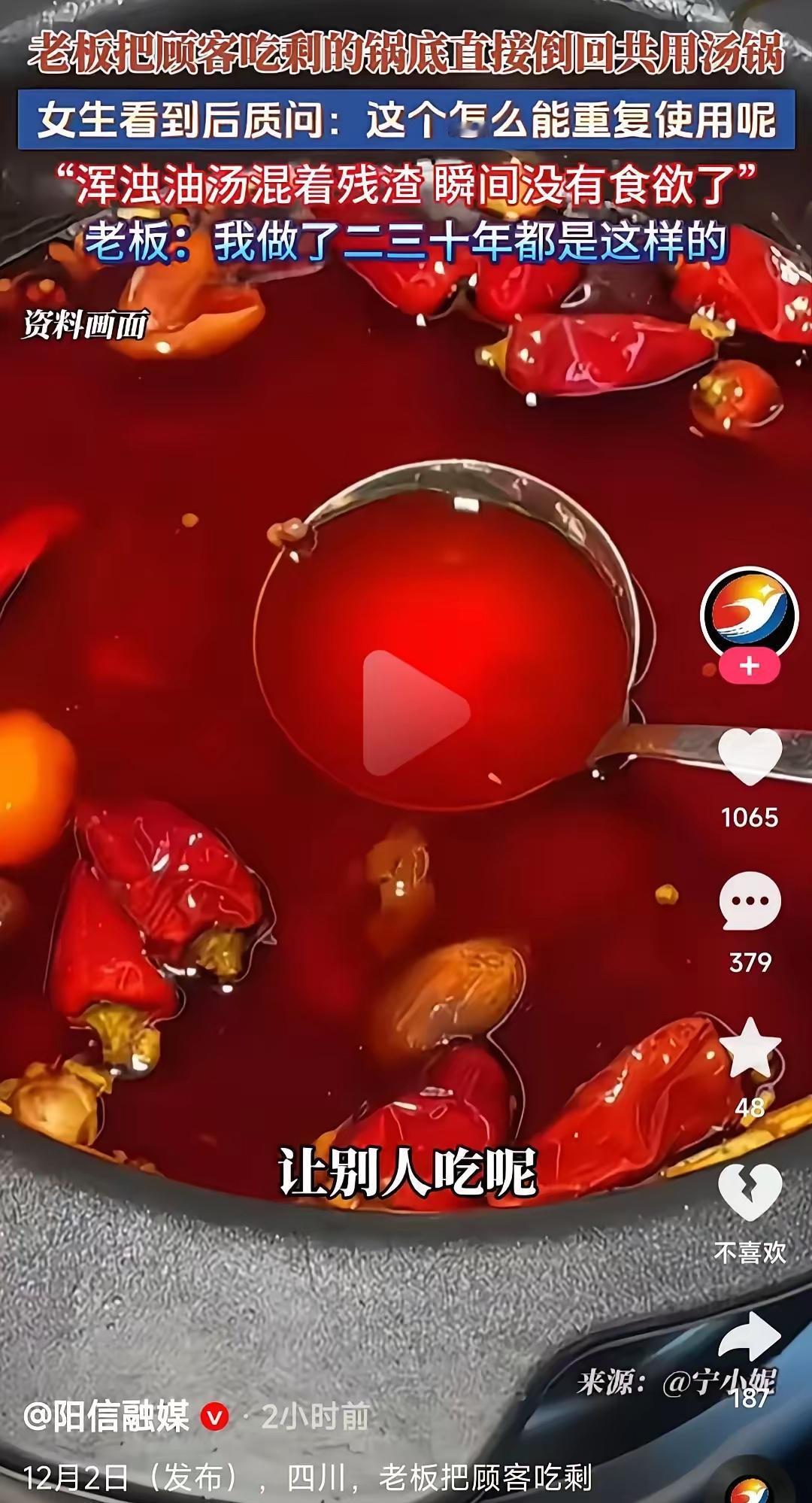 一觉醒来成都文旅的天塌了！女子去成都旅游，刚去成都春熙路吃第一顿饭，结果就被