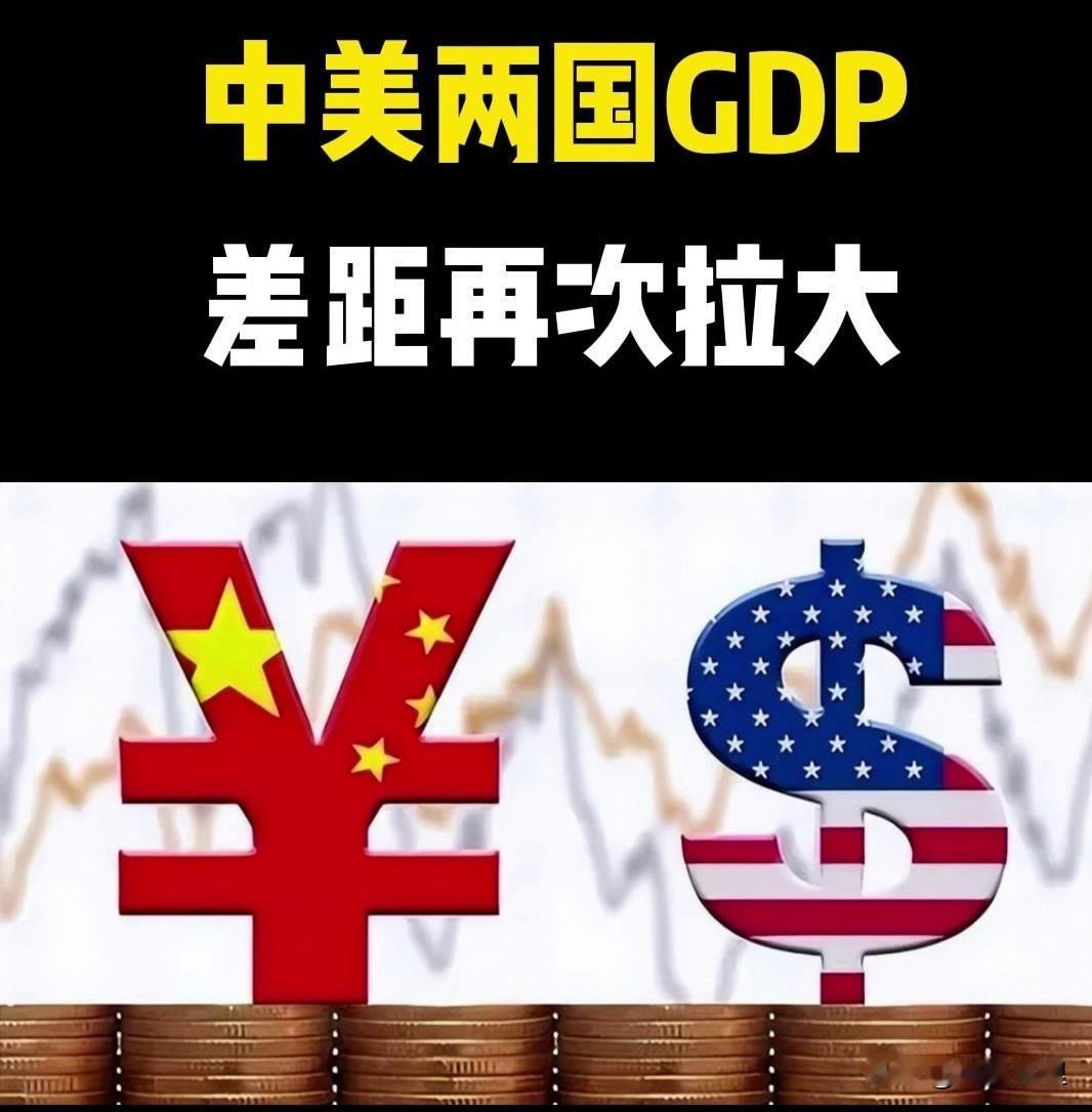 泡沫再大一戳就破！别被美元数字吓住，中国的钢筋水泥才是真·第一！今年眼看美国