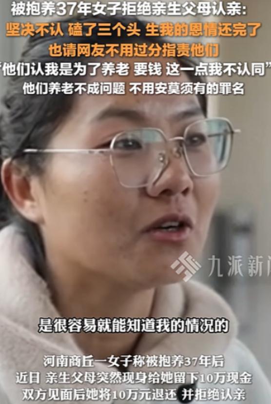 “凭什么要我养。”2024年河南商丘，女子9岁时养父母去世，只能跟着奶奶、姑姑生