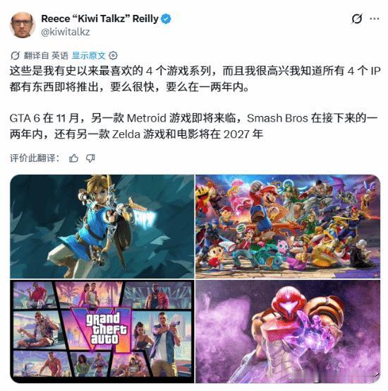 据经常与开发者对话的知名游戏记者、爆料人KiwiTalkz透露，任天堂目前正