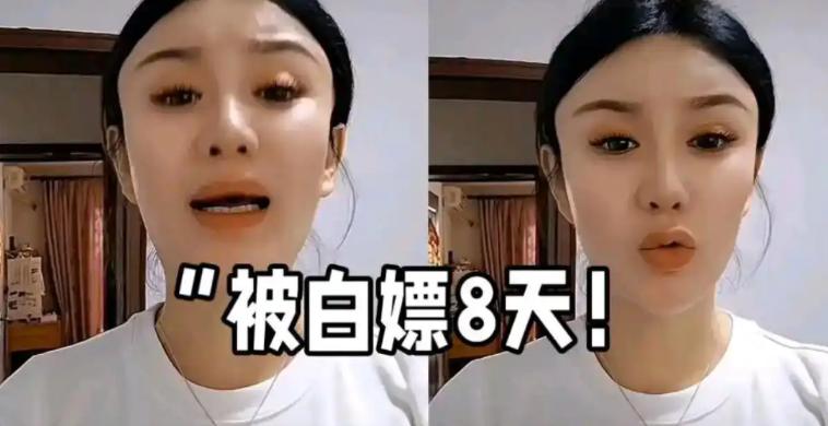 贪心的代价！一女子在酒吧碰见一个中年油腻丑男上来搭话，给女子说只要你跟我相处八天