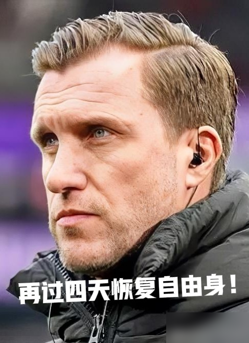 AC米兰老板这手操作，比买个球星狠多了。他竟然不先砸钱买前锋，而是要把整个买人部门连根拔起，直接对准