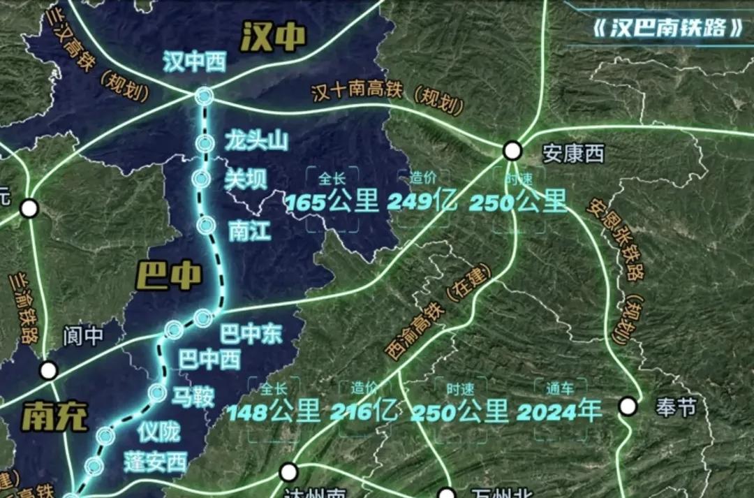 汉巴南铁路汉巴段原本是四川有希望开工的高铁之一，巴中至南充段已建成且客流量不错，