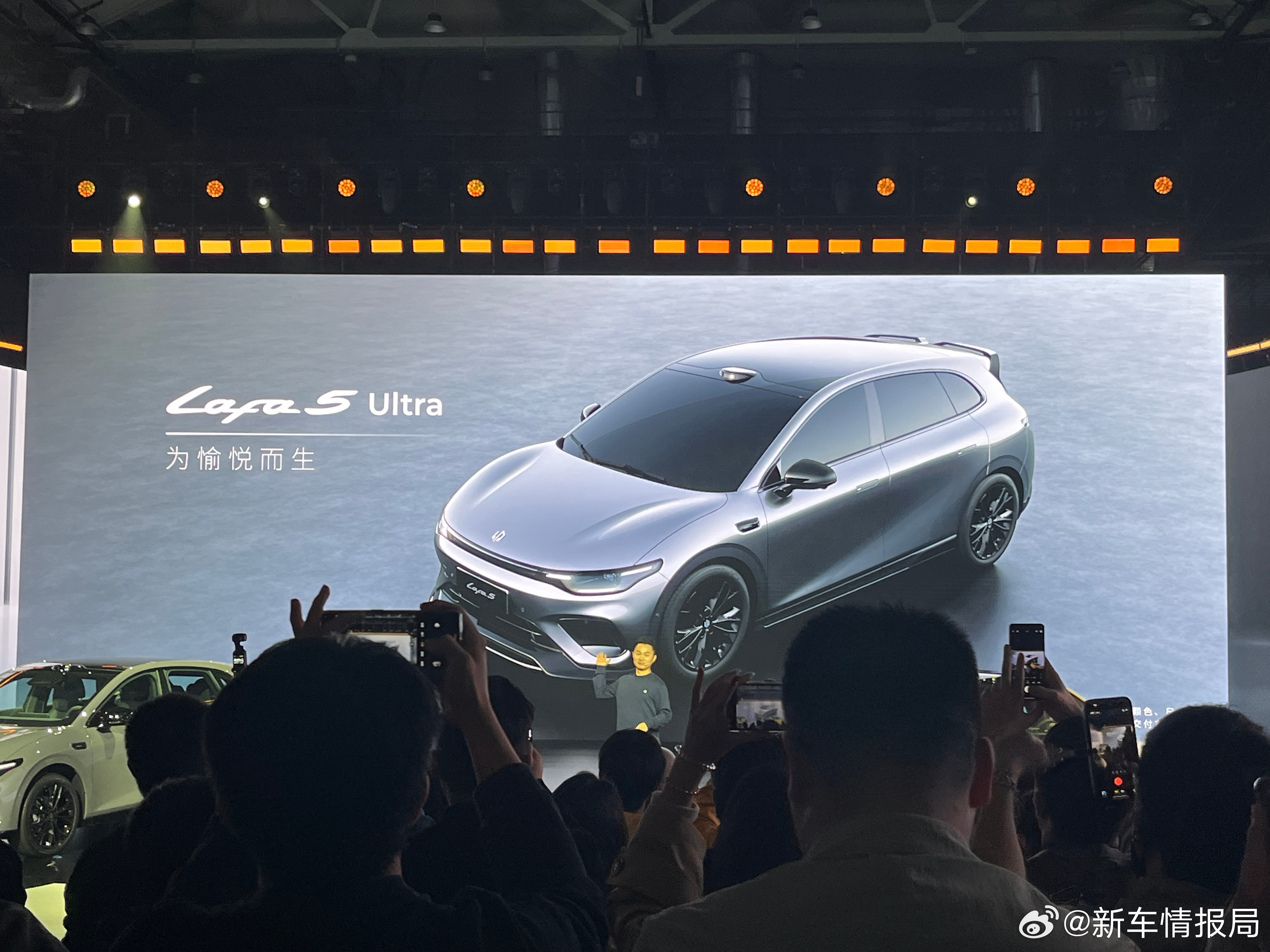 零跑官宣将推出Lafa5Ultra零跑科技高级副总裁在今晚的零跑Lafa5预售
