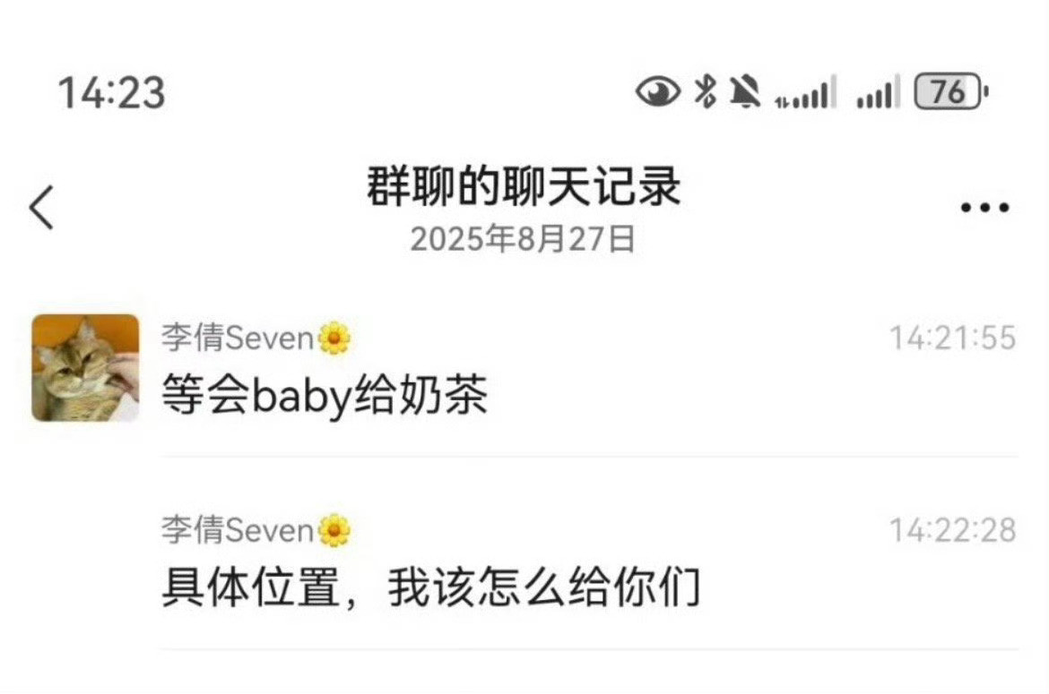Angelababy今天的活动又请粉丝喝奶茶了，鼻姐今天也美出新高度了