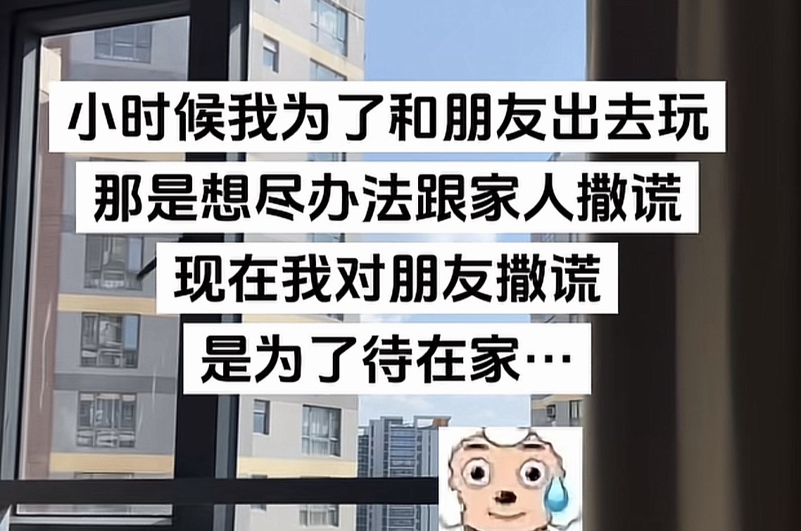 是我