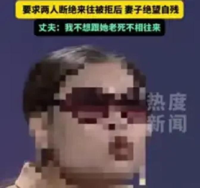 重庆的一个大半夜，救护车的灯晃得人眼疼一个女人手腕流着血被送进了医院，脸色惨白得连哭的力气都没了旁边