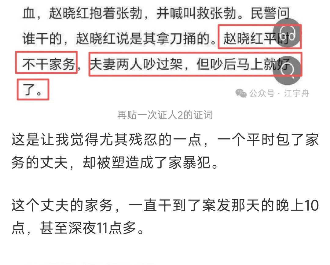 用Ai解读了一下判决书里《刑事科学技术鉴定书》里的描述，可以推论:凶手根本不是过