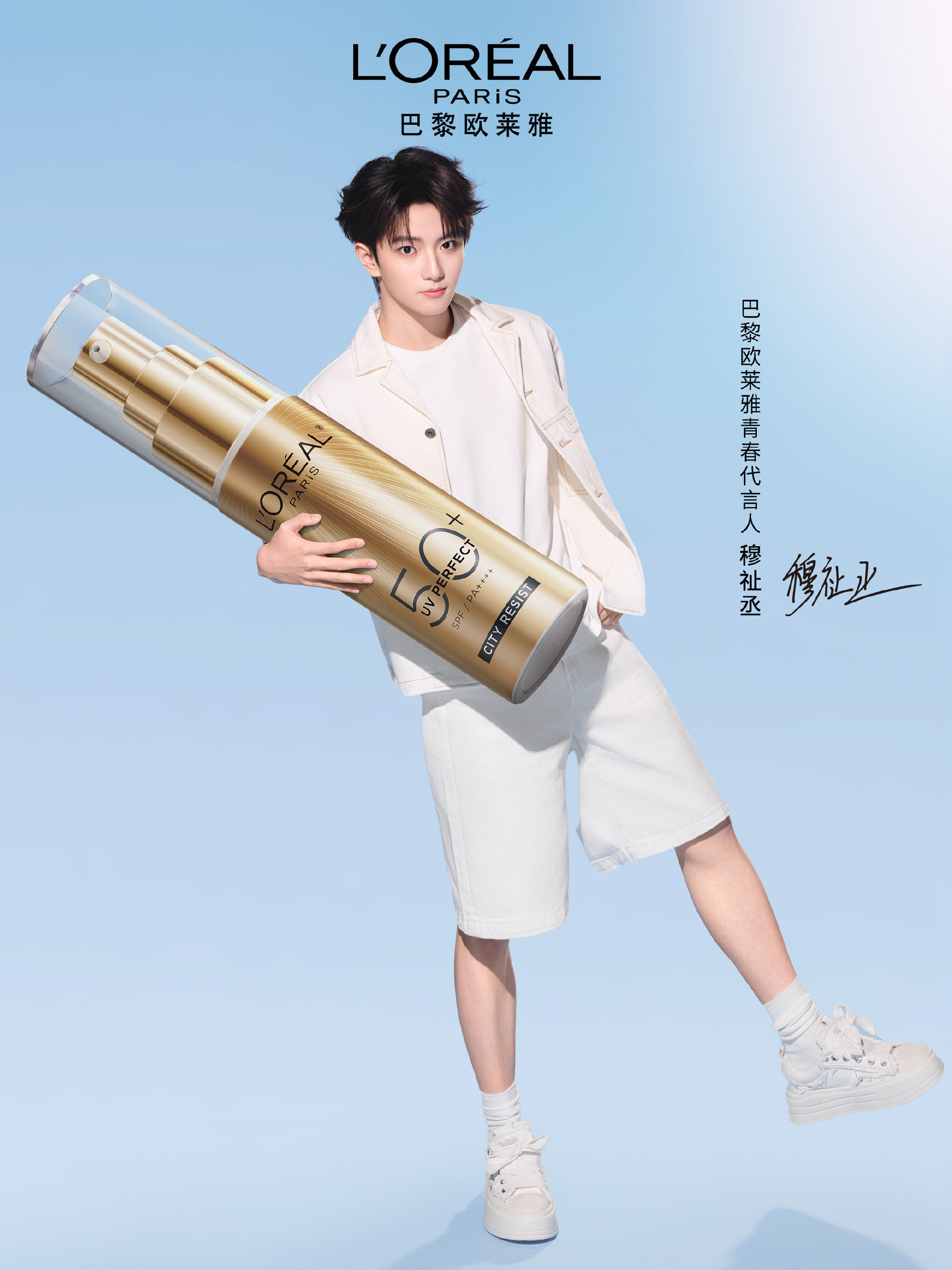 小手办