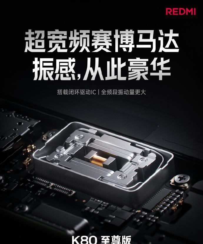 马达和扬声器怎么就不能吹了？好的东西就应该大吹特吹，让它们成为行业标配！红米