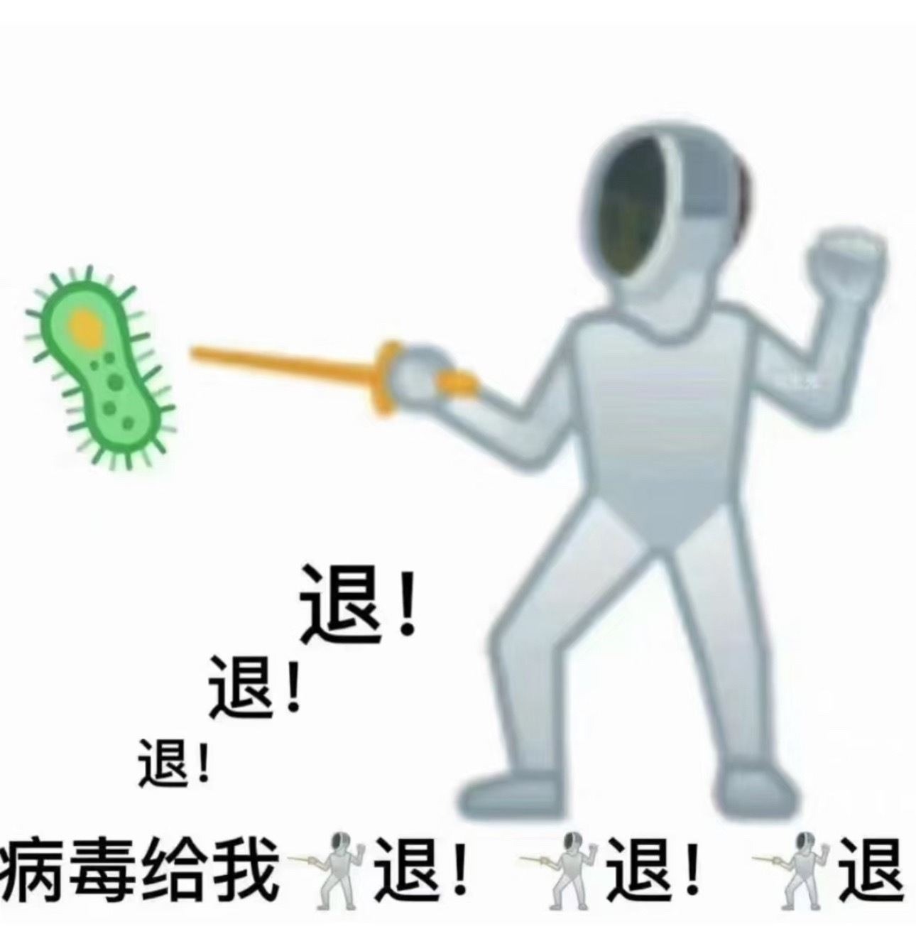 甲型H3N2流行症状前24小时排毒不舒服要趁早处理，该吃药吃药，然后好好休息。