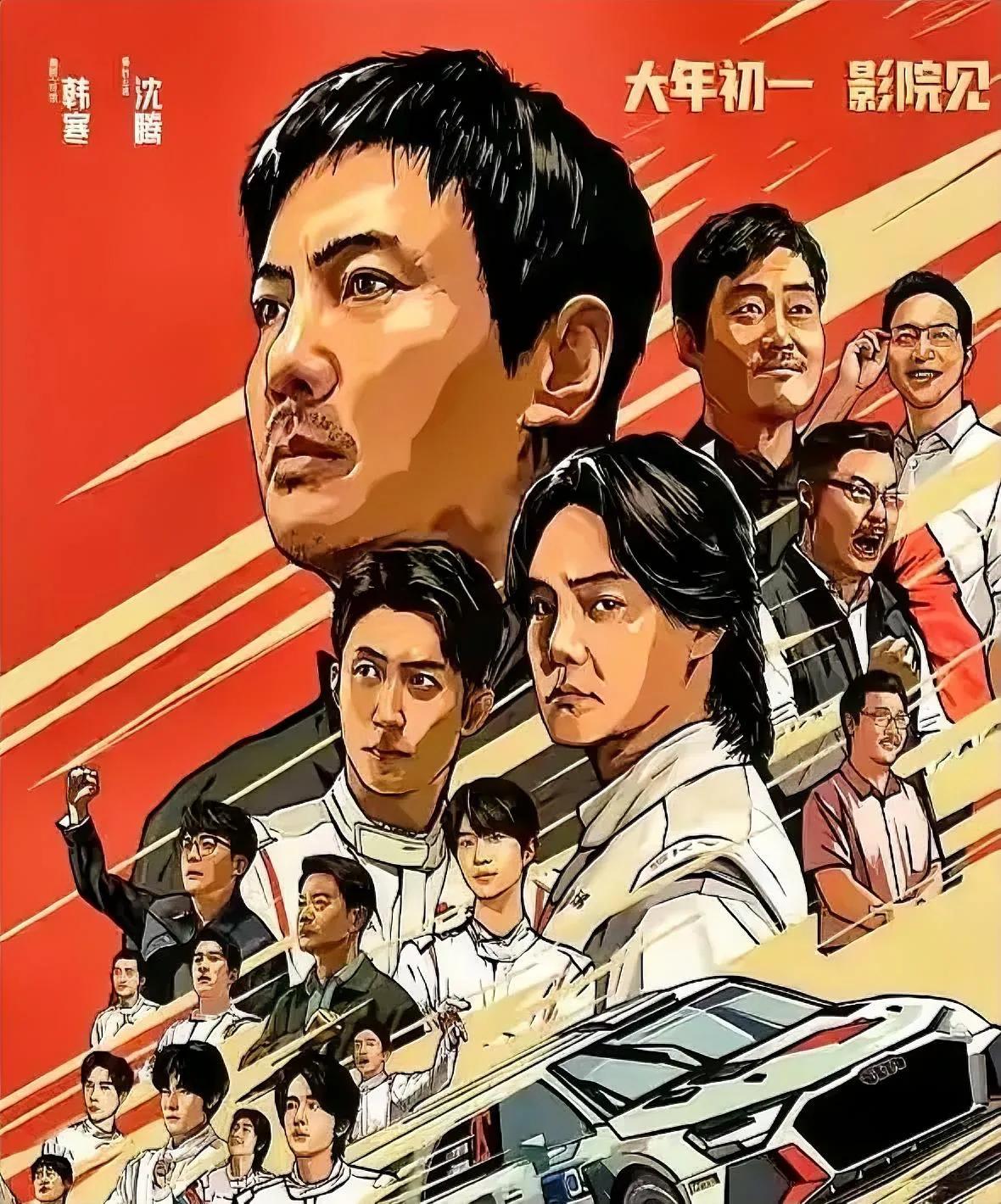 春节档真相：不是《飞驰3》多牛，是同行太拉啦！你敢信吗？大年初一全国影院近