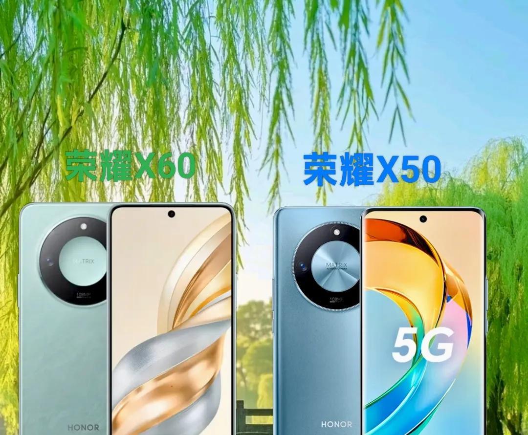 按照正常思路来看荣耀X60肯定要比X50性能更强，毕竟X60系列要比X50后发，