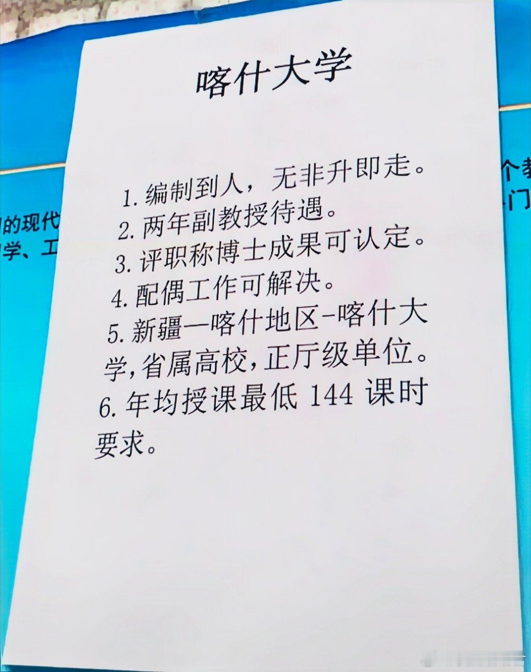 这招聘简明扼要一句废话没有