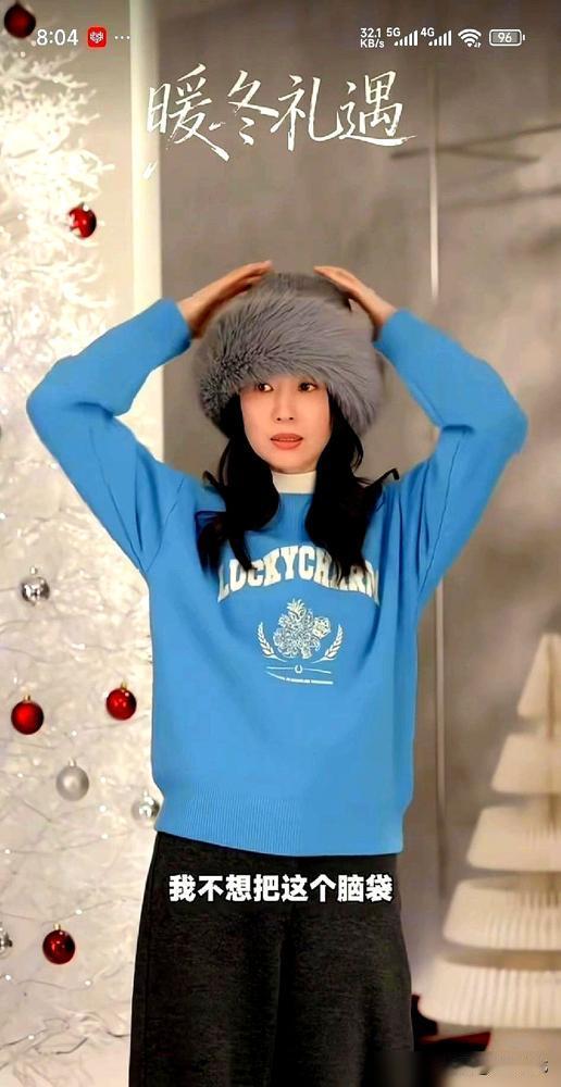 79块一顶帽子，董洁直播间卖爆了。网友在别的平台一搜，一模一样的渔夫帽，只要