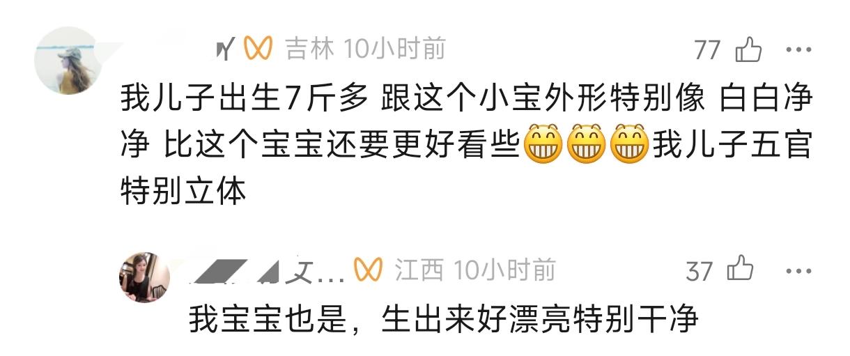 多位宝妈力挺马筱梅！网友质疑马筱梅是假怀孕，宝妈们纷纷用事实帮马筱梅澄清。网