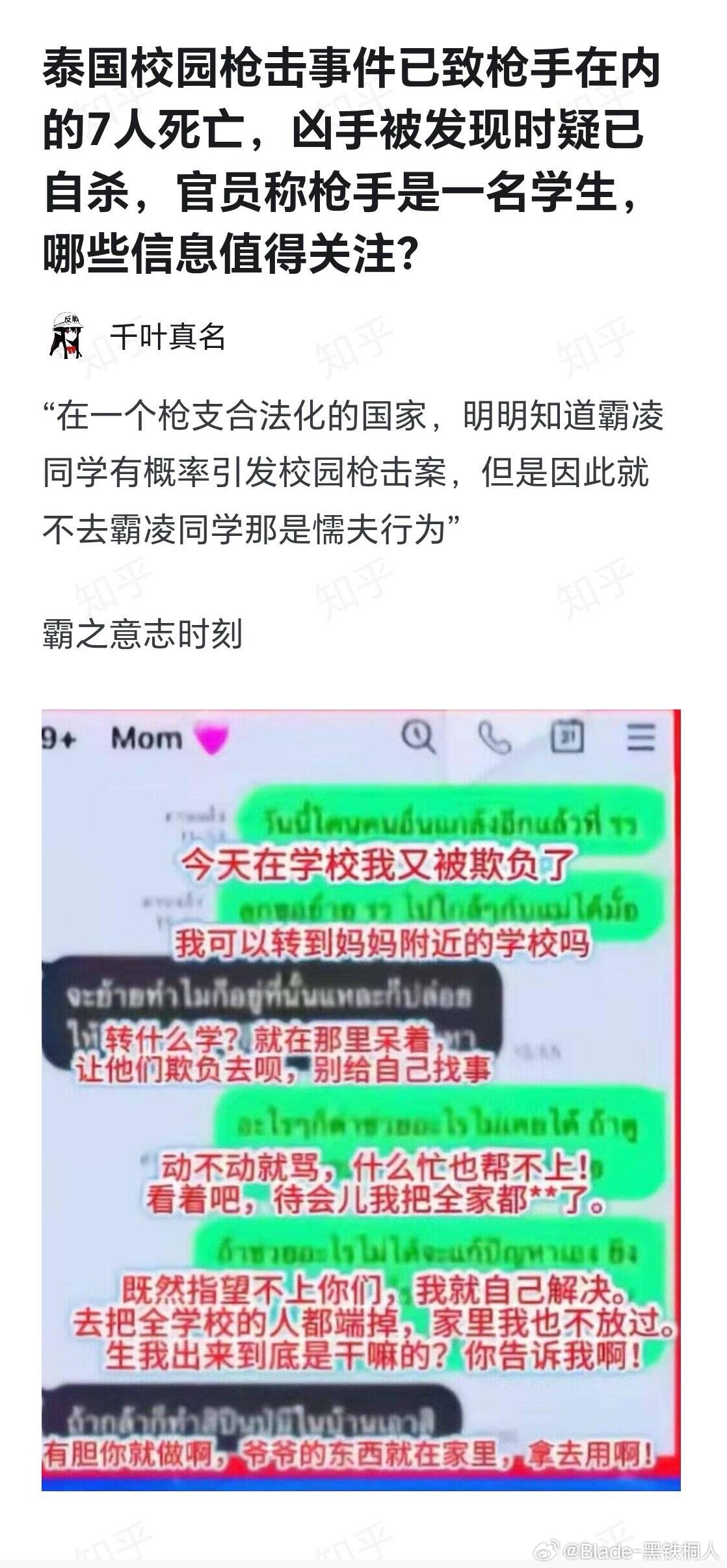 小日本也就只能在动漫里YY一下霸之意志了，真有实力谁跟你嘻嘻哈哈