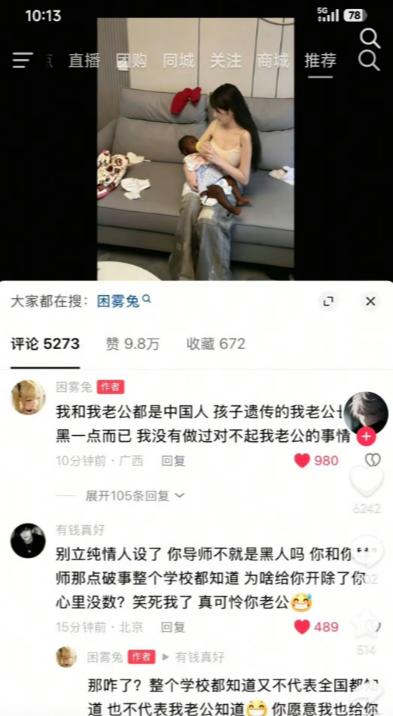 可怕，震惊！她老公祖坟冒青烟了，给她老公生了一个黑儿子，还在说是她老公的遗传问题