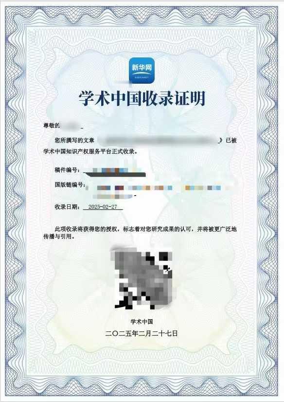 现在发表一篇论文需要多少钱，兰哥可以给大家大概透个底！那种龙源、期刊网的假刊