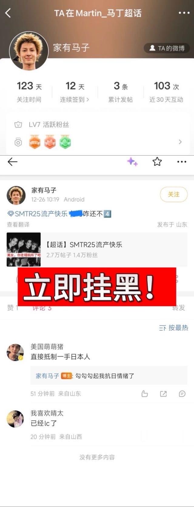 几点了还不上班？要勾丝的大巴掌了吗