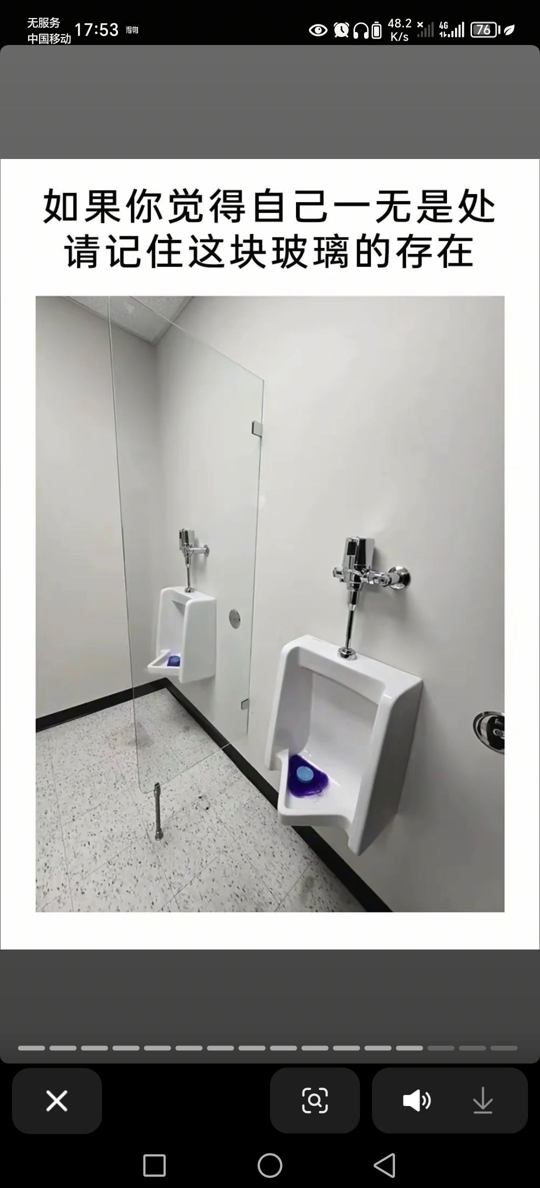 怎么着，干湿分离吗