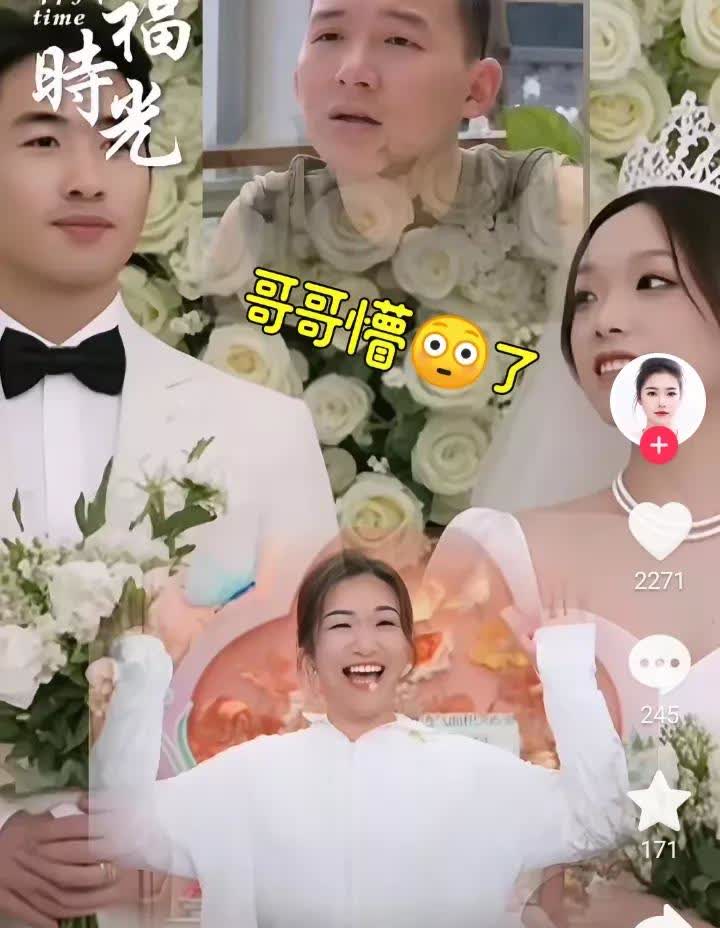 都在乱点鸳鸯谱，说海军还有浩男大妹合适，在一起。就因为海军经常帮浩男妈妈