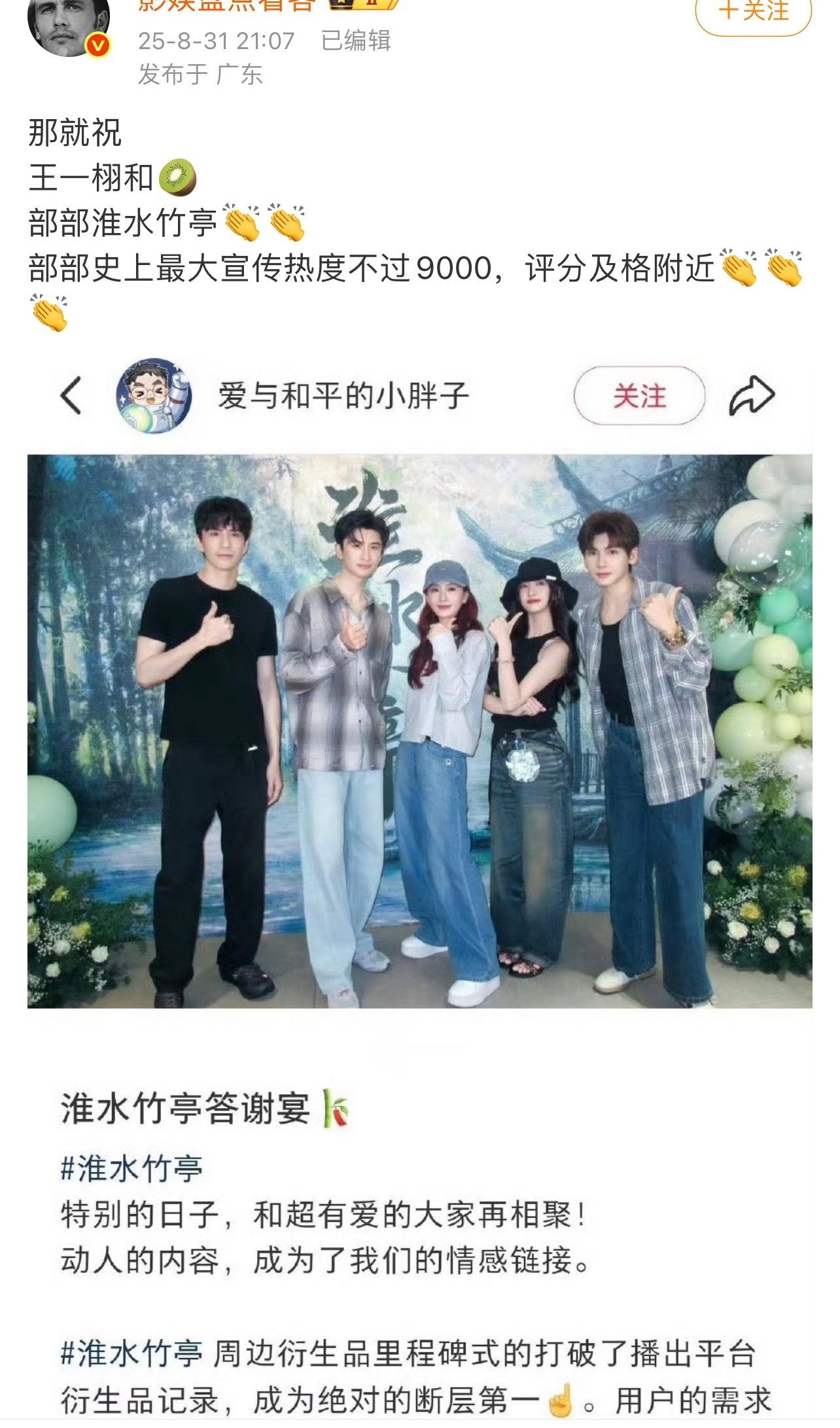看看这多🍋，同样在爱奇艺播剧刘诗诗就有庆功宴➕答谢宴，国内外。刘诗诗的剧周边衍