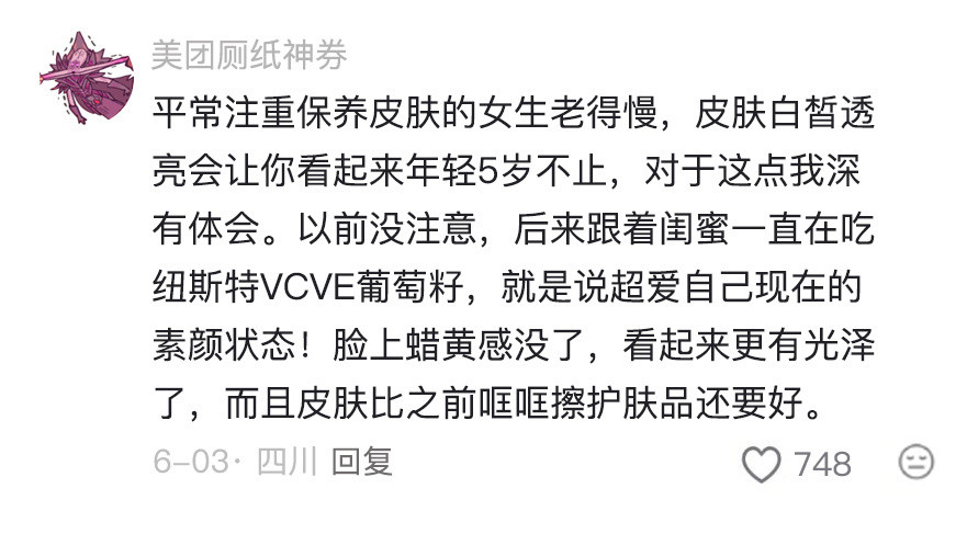 服了这些冷知识怎么现在才说
