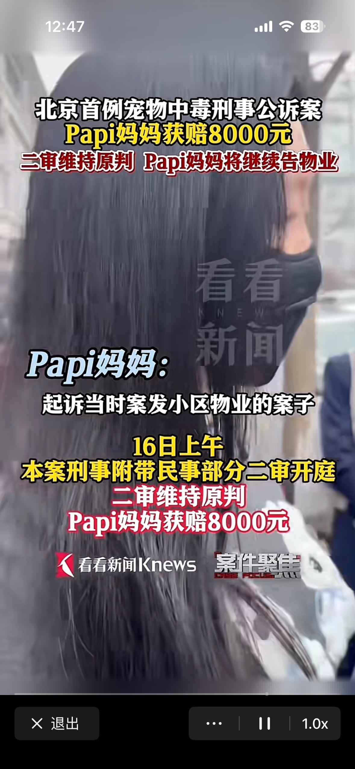 在网上说过她坏话的人，现在放心下来了。接受媒体采访的时候，papi妈接下来她要干