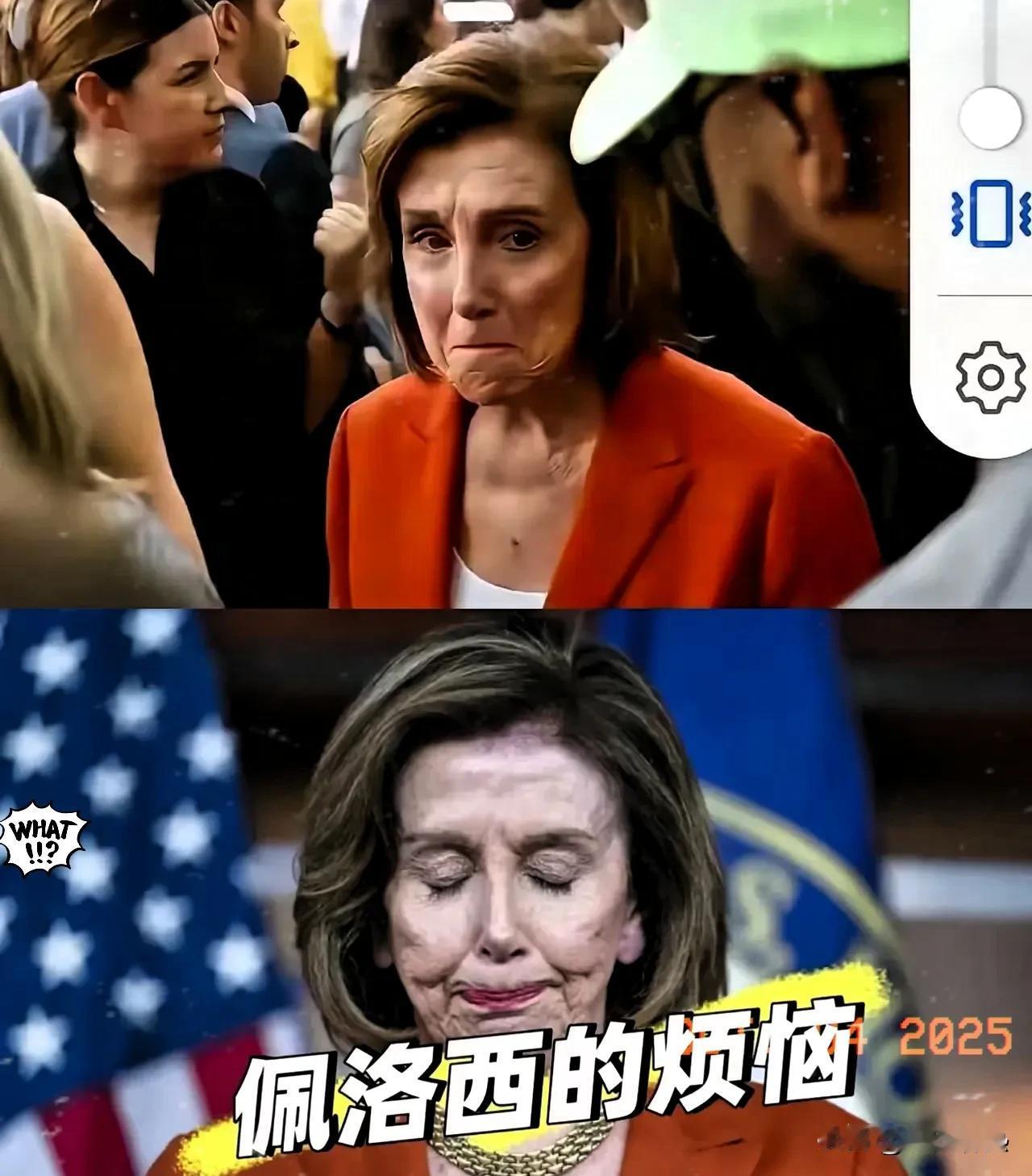 佩洛西的烦恼！由于我们高志凯同志说台湾问题在佩洛西女士死之前就能解决，现今佩