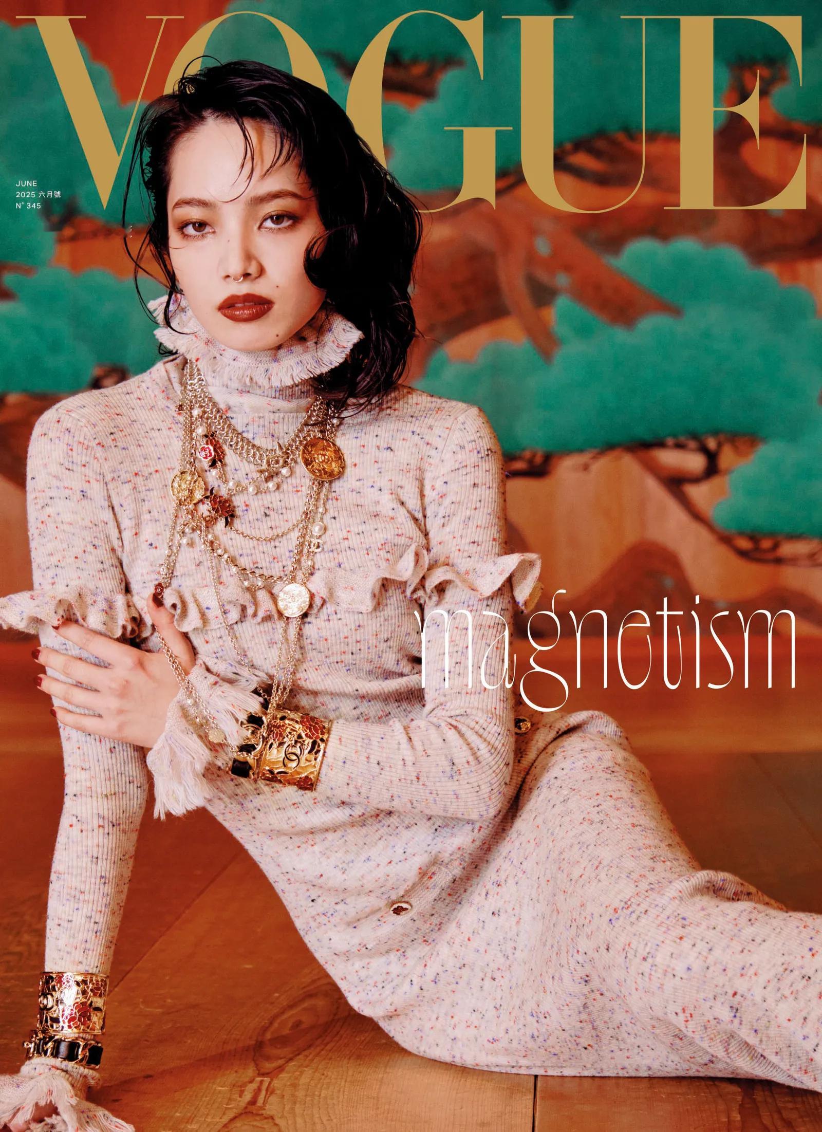 小松菜奈/台湾VOGUE6月號​​​