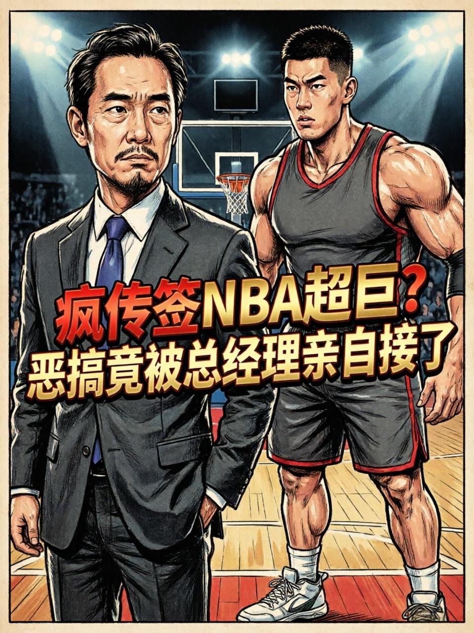 广东队真的将签下哈登？这原本是尼克斯球迷的一个恶搞，没想到朱芳雨亲自回应了这件事