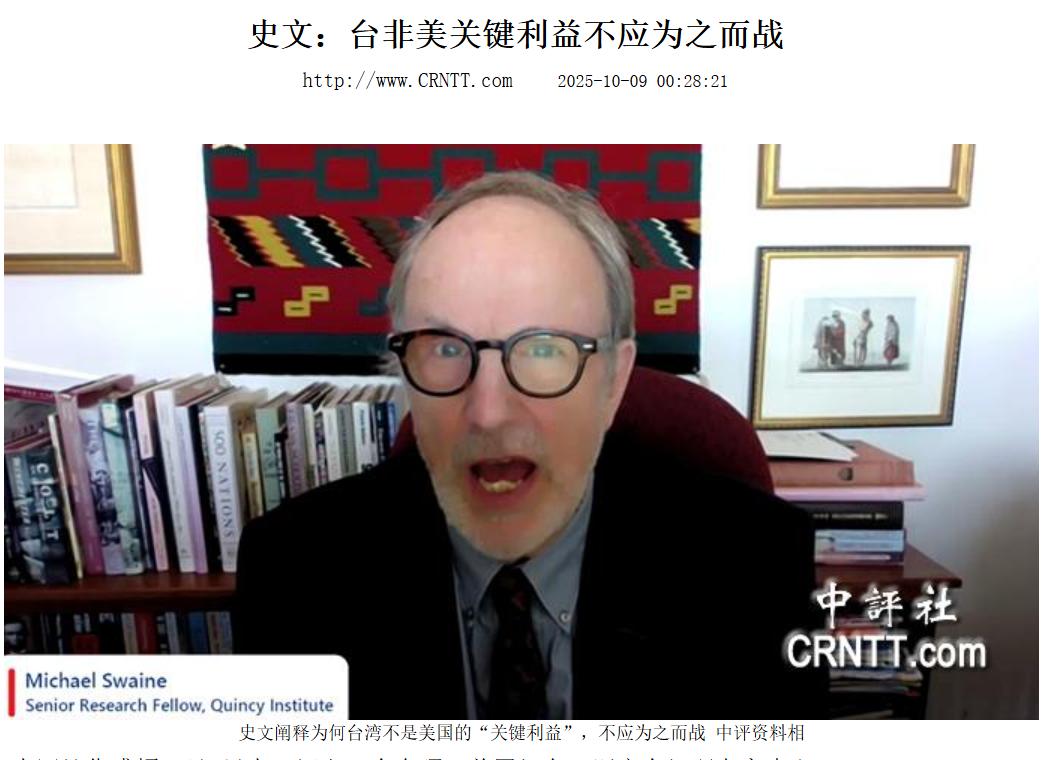 刚刚，华盛顿最倔的对华鹰派突然松口：“美军不会为台海送命！”——这话居然出自五角