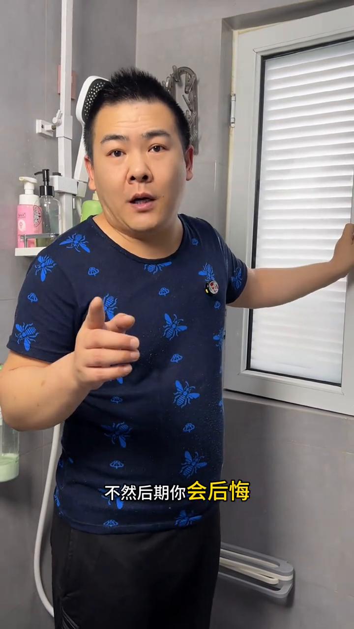卫生间窗户不用装窗帘也能保护隐私。你记住家里的卫生间窗户是内平开窗的，一定不要
