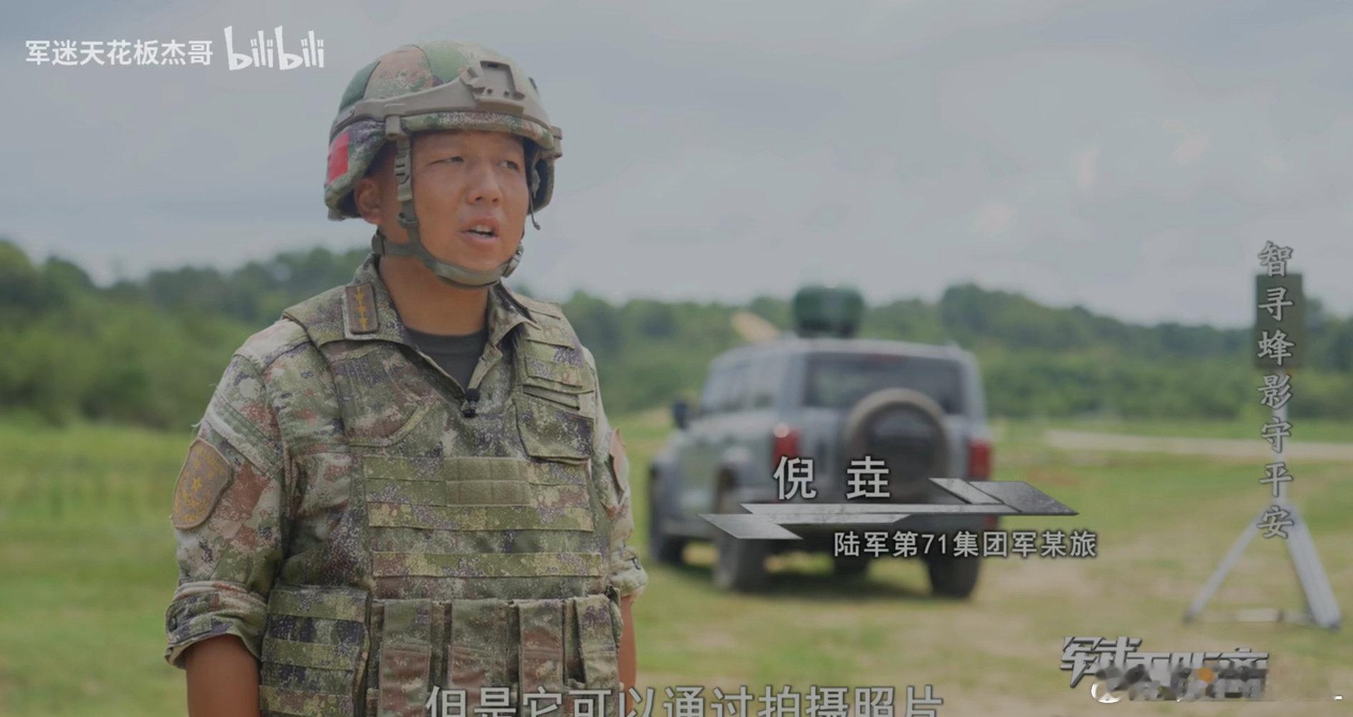 刷到一个陆军部队的视频。后面有一台坦克。陆军不开坦克还能开什么呢...[