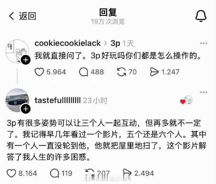 分享图片