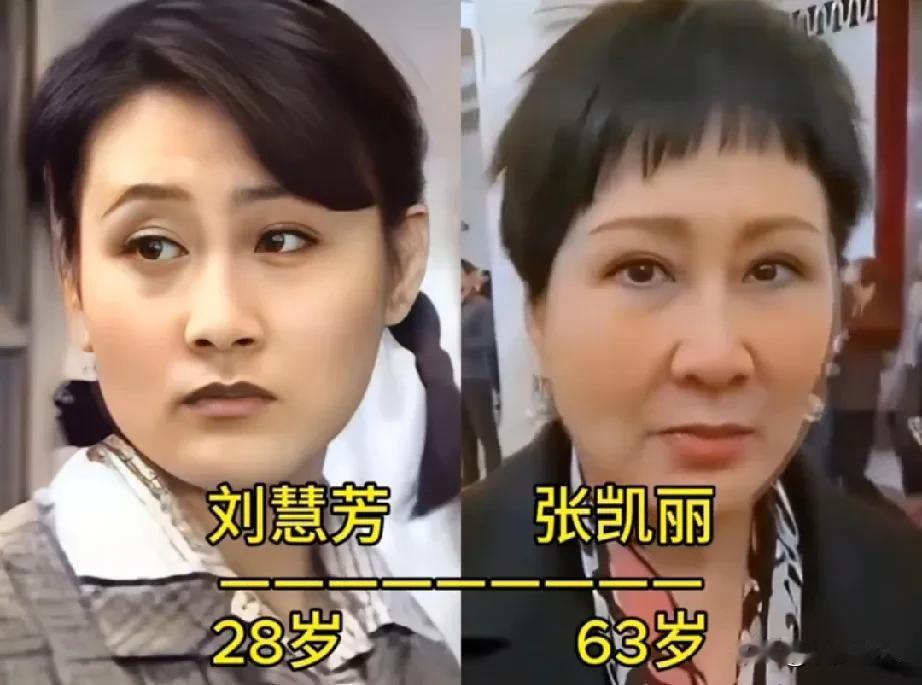 《渴望》演员今昔变化！张凯丽年轻的时候是真漂亮！