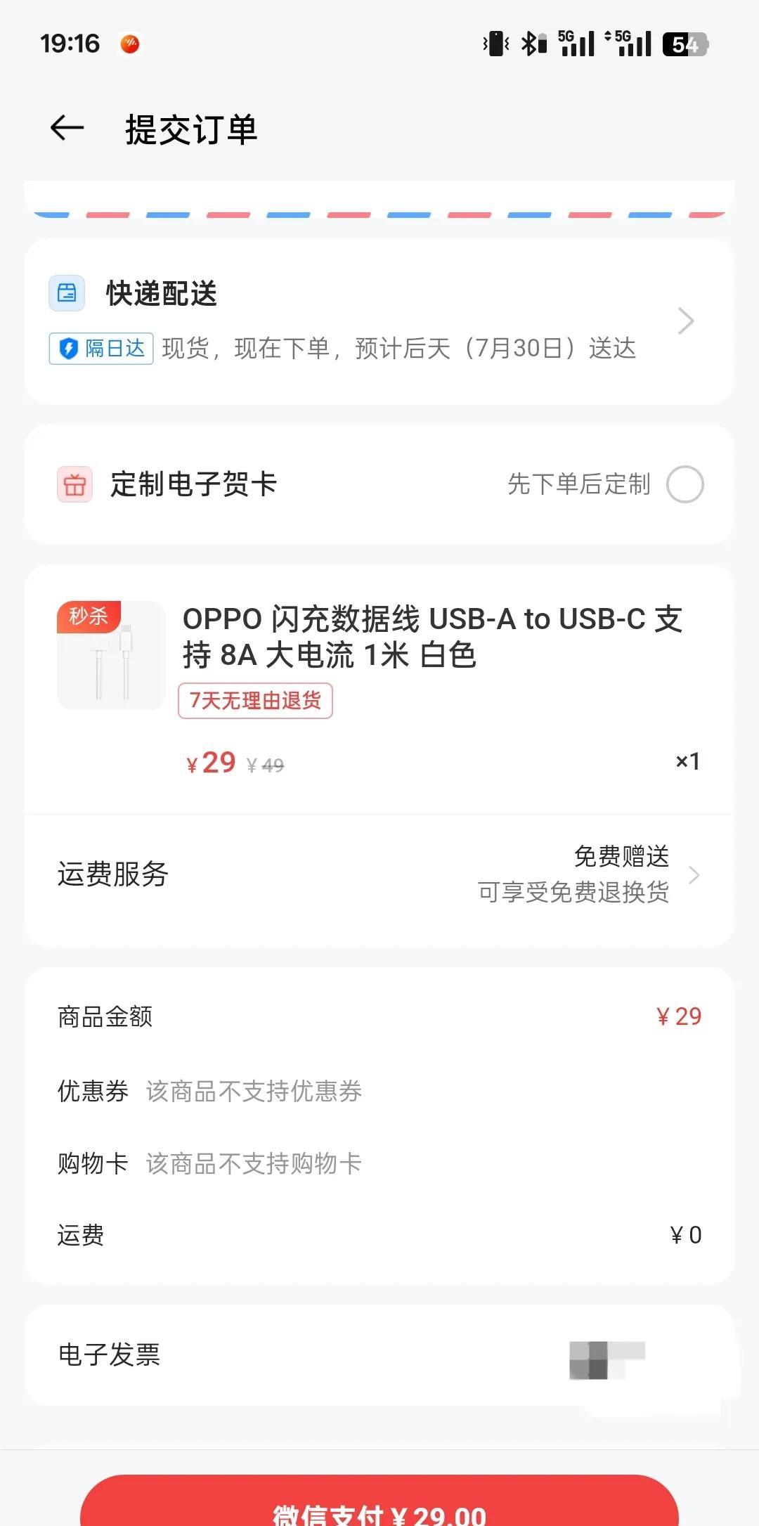 现在手机店都是门庭冷落，他们是靠什么支撑着的啊？今天手机的数据线接触不灵了，去
