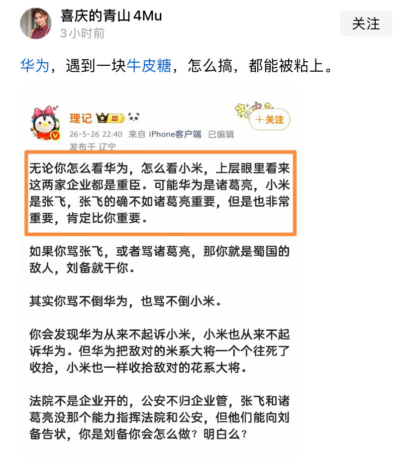 这逻辑无敌了，有感觉吗