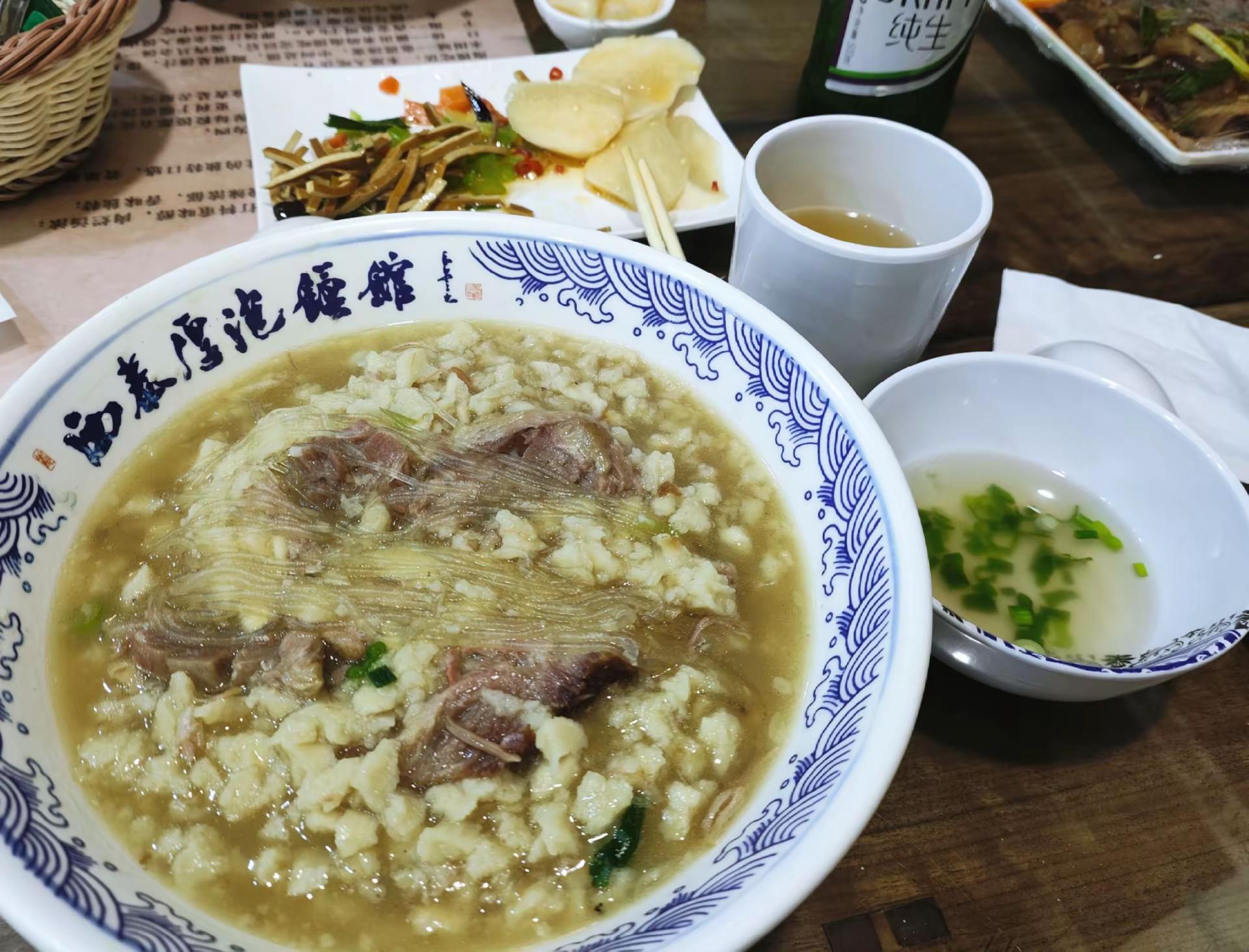 栾师，吃泡馍走。西安人的泡馍